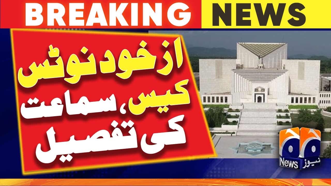 Suo moto Notice case on the elections of Punjab and KP assemblies ...