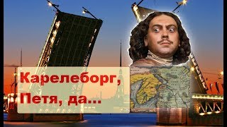 Морпорт Вильянди. ХОХМА # ЕЩЁ