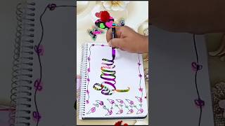 Comment Your Name ✨💖#writing #handwriting #trending #love #music #magiccalligraphy  #shorts #yt