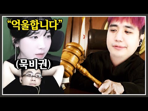 터져버린 배그판 <strong>승부조작</strong> 사건.. 직접 밝혀내겠습니다