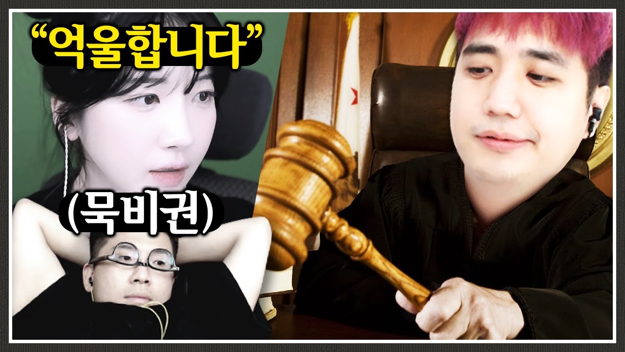 터져버린 배그판 승부조작 사건.. 직접 밝혀내겠습니다