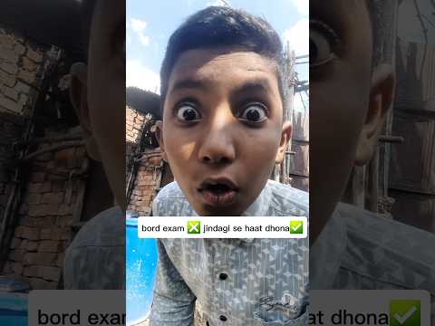 bord exam ❎️ jindagi se haat dhona ✅️ | wait for end 😅  #comedy #funny #viral#trending #papa #ladka