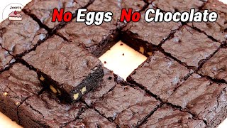 No Eggs, No Chocolate, Amazing Brownie Recipe by Joon's Little Table 127,074 views 11 months ago 1 minute, 56 seconds