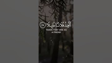 القارئ مشاري الفالح  #قران