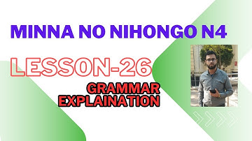 JLPT N4 | Minna No Nihongo | Lesson 26 Grammar | Learn Japanese | জাপানী ভাষা বাংলায়।