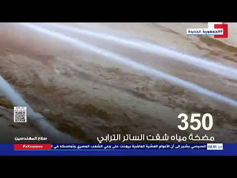 أرقام النصر سلاح المهندسين