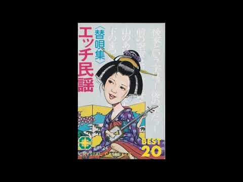 金沢明子 どんぱん節 歌詞 動画視聴 歌ネット