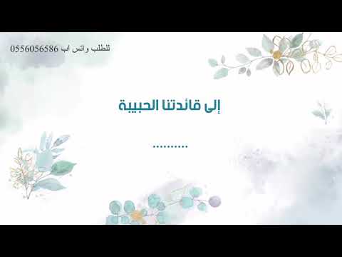 يوم المديرة العالمي