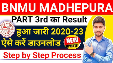 Bnmu Part 3 result जारी || bnmu part 3  ka result kaise check kare 2023 || Ug part 3 result 2023