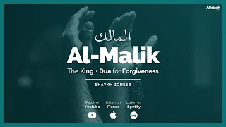 Ep.4 - Al-Malik - The King + Dua for Forgiveness - 99 Names of Allah