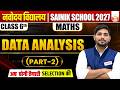 Data Analysis | Part-2 | Class 6 Maths | Navodaya & Sainik School 2027