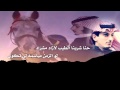 سعود بن عبيد الدوسري اداء مناحي عشق القحطاني 