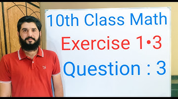 10th class Math Exercise 1.3 Question 3 |  Balochistan Board | FREE EDUCATION | Muhammad Hilal