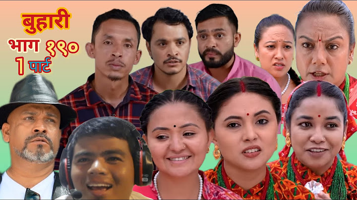 बुहारी भाग - १९० |BUHARI Episode - 190 |कथा चेलिको | Nepali Sentimental Serial | Simon Hayu Reacting