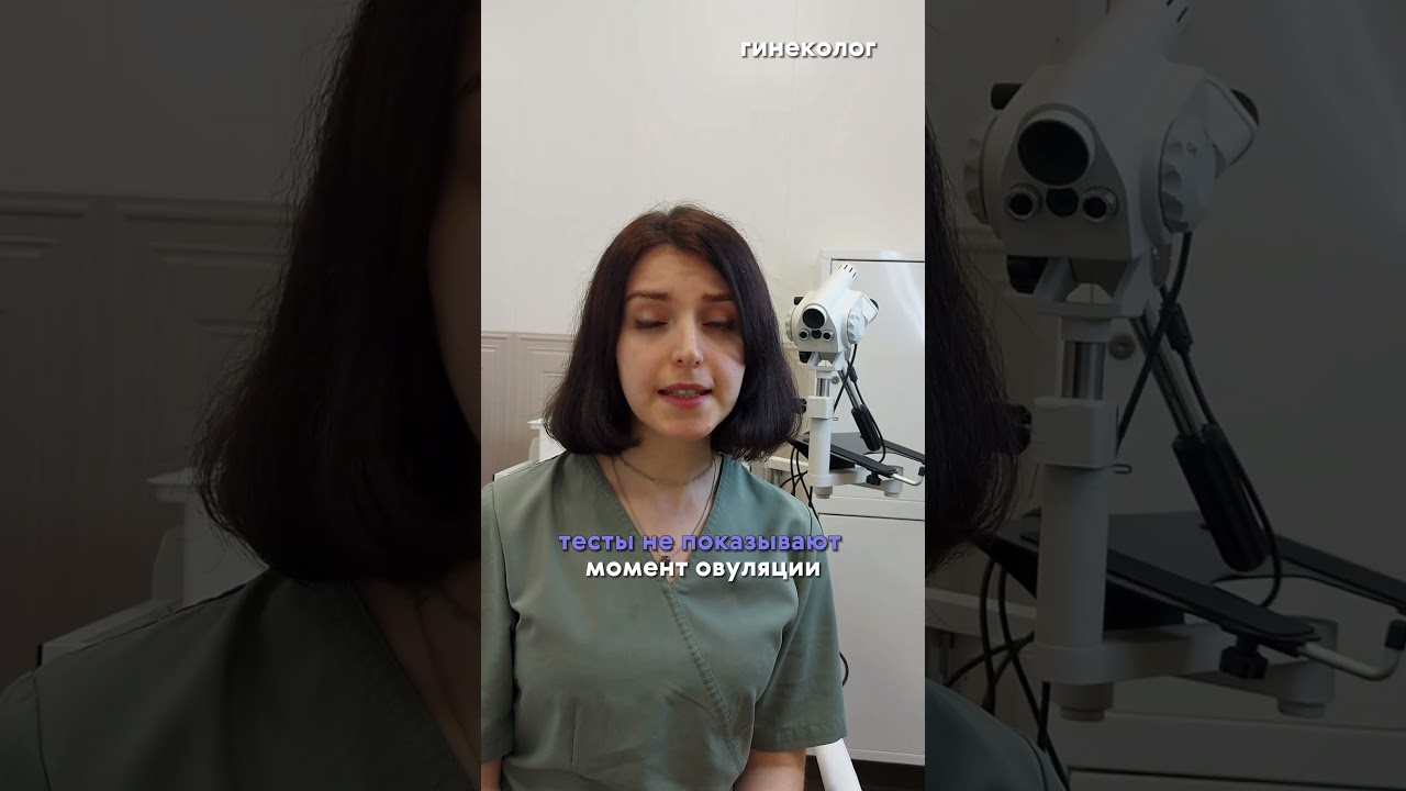 Что не надо делать при планировании беременности? Отвечает гинеколог клиники Doctors. Подписывайтесь