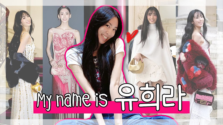 [선공개] My name is 유희라 :D