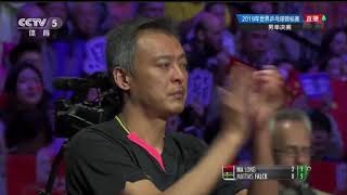 2019乒乓球世锦赛男单十佳球 马龙| Ma Long