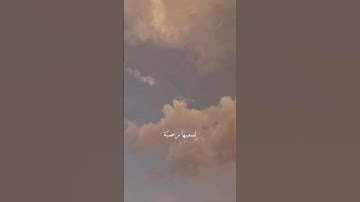 وجوه يومئذ ناعمة | عبد الرحمن مسعد #سورة_الغاشية #أرح_سمعك_وقلبك #اجر_لي_ولك