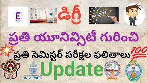 Degree Every Universitys Results Update 2023||Edu Alerts|| #anu#andhrauniversity #aknu #degreeexams