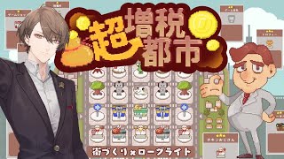 加賀美ハヤトの配信のサムネイル画像