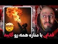 مناره فدایی و شاپور دیس پوری علی ضیا شایع حسین ابلیس هیپهاپولوژیست دورچی چرسی ام جی جی جی و 