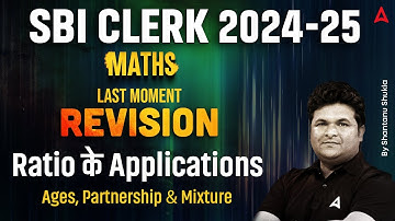 SBI Clerk 2024-25 | Age, Partnership & Mixture | Last Moment Revision | Quants by Shantanu Shukla