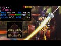 【MH4G】99点の爆破太刀【ラージャン】