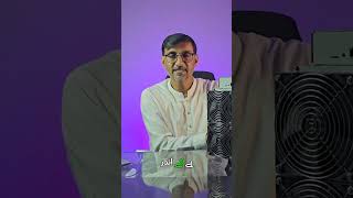 Choosing Your Miner: Bitmain vs Whatsminer!