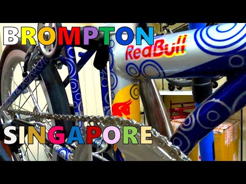 【BROMPTON RedBull Edition】究極のカスタム!これがシンガポール流、BROMPTONの愛し方である!~Singapore, it is BROMPTON paradise~