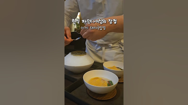 돼지국밥의 진수 강남 돼지국밥 맛집