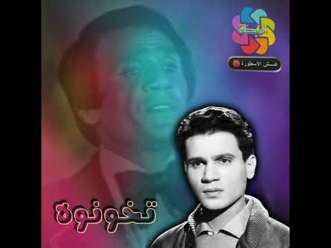 عبد الحليم حافظ تخونوه بتعبيرات عندلببية