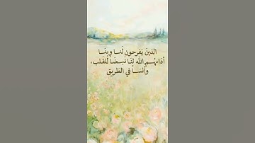سورة غافر #القران #المصحف #القران_الكريم #اكسبلور #لايك #القران #القران  #قرآن_كريم