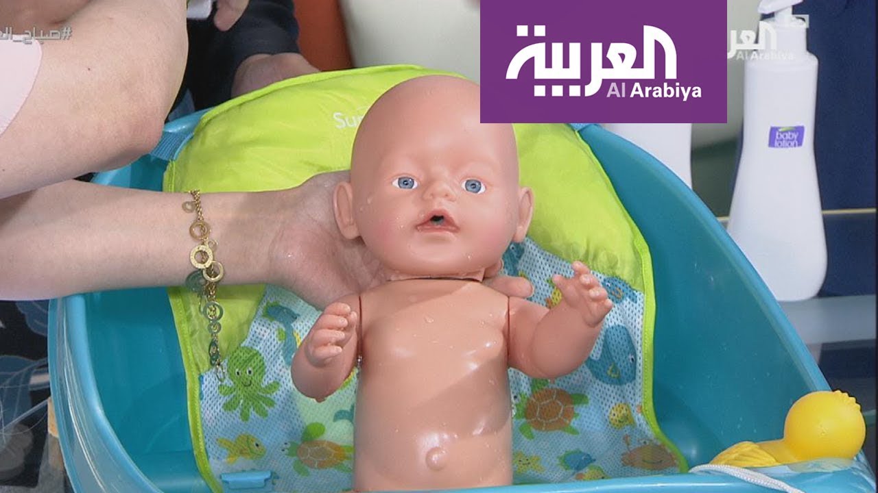 #صباح_العربية: نصائح لحمام آمن للطفل الرضيع