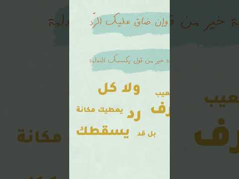 الكلام الغير محسوب وقعه اكسبلور المصحف