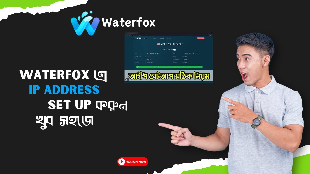 Water fox এ Ip Address Set Up করুন খুব সহজে | Water fox Ip address set ...
