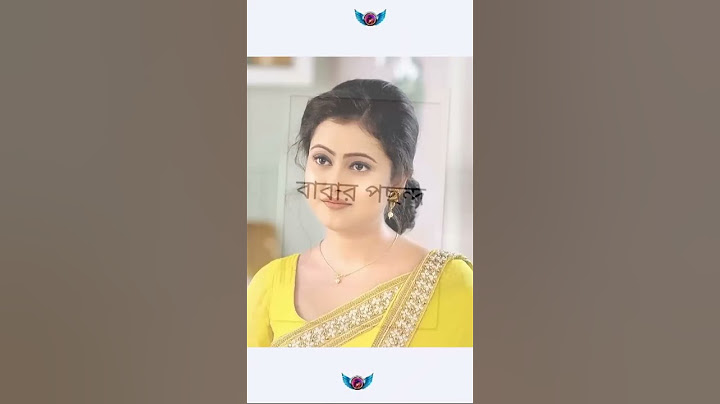 🥰😱কার পছন্দ সেরা?😱🥰#shorts #bengaliserial #actress #tiktok