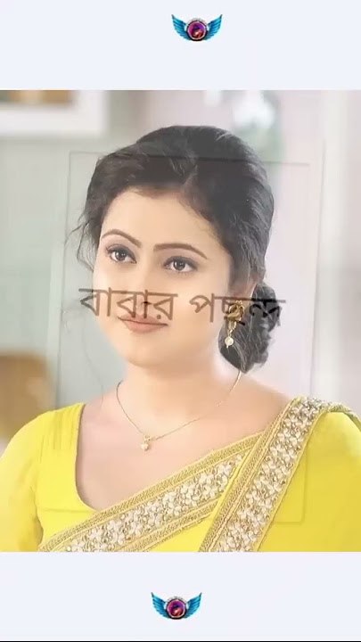 🥰😱কার পছন্দ সেরা?😱🥰#shorts #bengaliserial #actress #tiktok