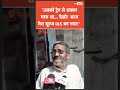 Suraj tiwari lost leg and one hand in the accident suraj of mainpuri won upsc father said