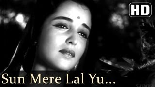 सुन मेरे लाल Sun Mere Laal Lyrics in Hindi