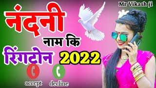 Nandani Name Ringtone 2021 Love Ringtonenew Ringtonenandani Ji Please Pickup The Phone