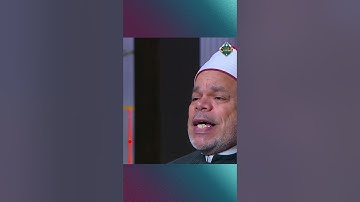 تلاوة مؤثرة لسورة الفاتحة بصوت خاشع