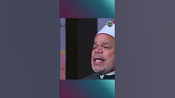 تلاوة مؤثرة لسورة الفاتحة بصوت خاشع