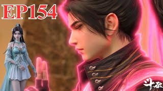 斗破苍穹154：萧炎遇难，血刀圣者救场，萧玄出现。