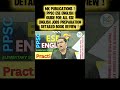 ESE English PPSC Book 2025|MCQs, Notes &amp; Solved Complete English &amp; General Syllabus + Solved Papers