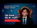 ШЬЯМАЛАН СОЗДАЛ СВОЮ СУПЕРГЕРОЙСКУЮ ВСЕЛЕННУЮ?