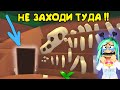 Секретный проход! Это шок, что я там увидела! динозавры в адопт ми adopt me roblox. Новые яйца adopt