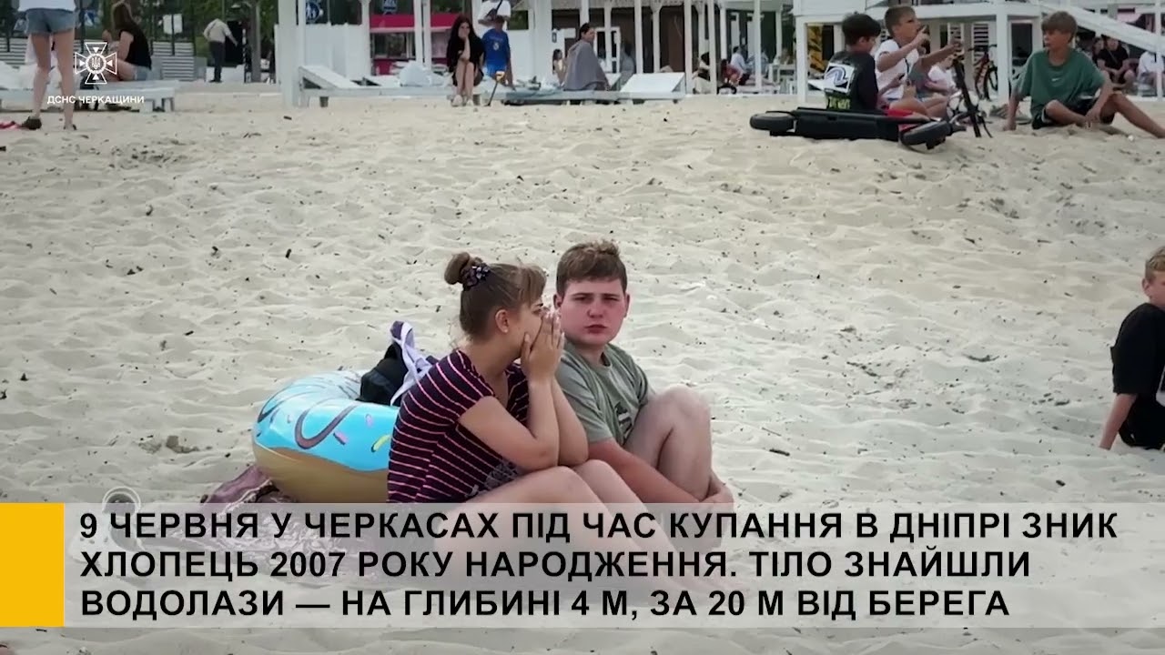 YouTube player