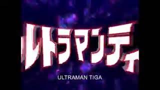 Download lagu Ultraman Tiga opening ''Mezameyo''