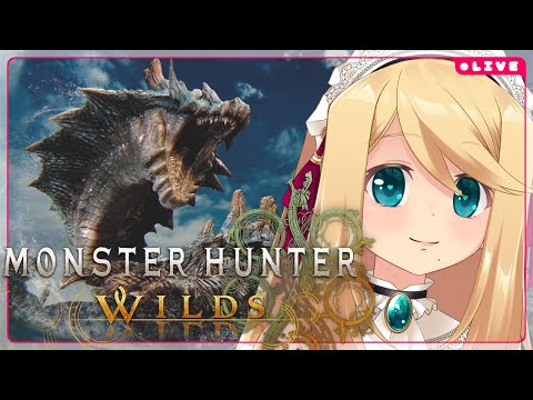 【MHWilds/PS5】アーティア素材集めたり！のびのび狩猟生活！！＃２２【Vtuber/のにのりの】