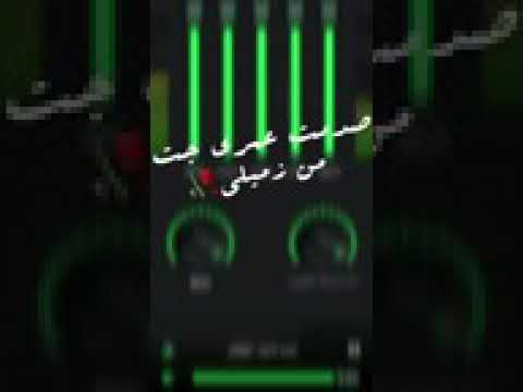 حالات واتس اه ي ويلي مين صافيلي حوده بندق
